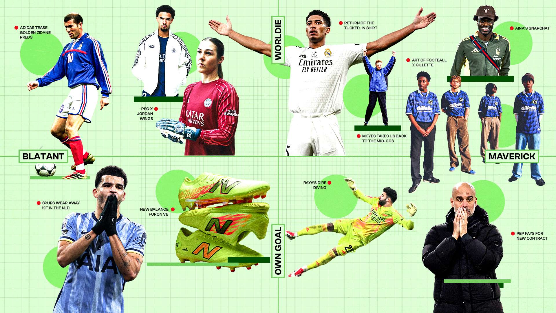 效的防守策 效的防守策